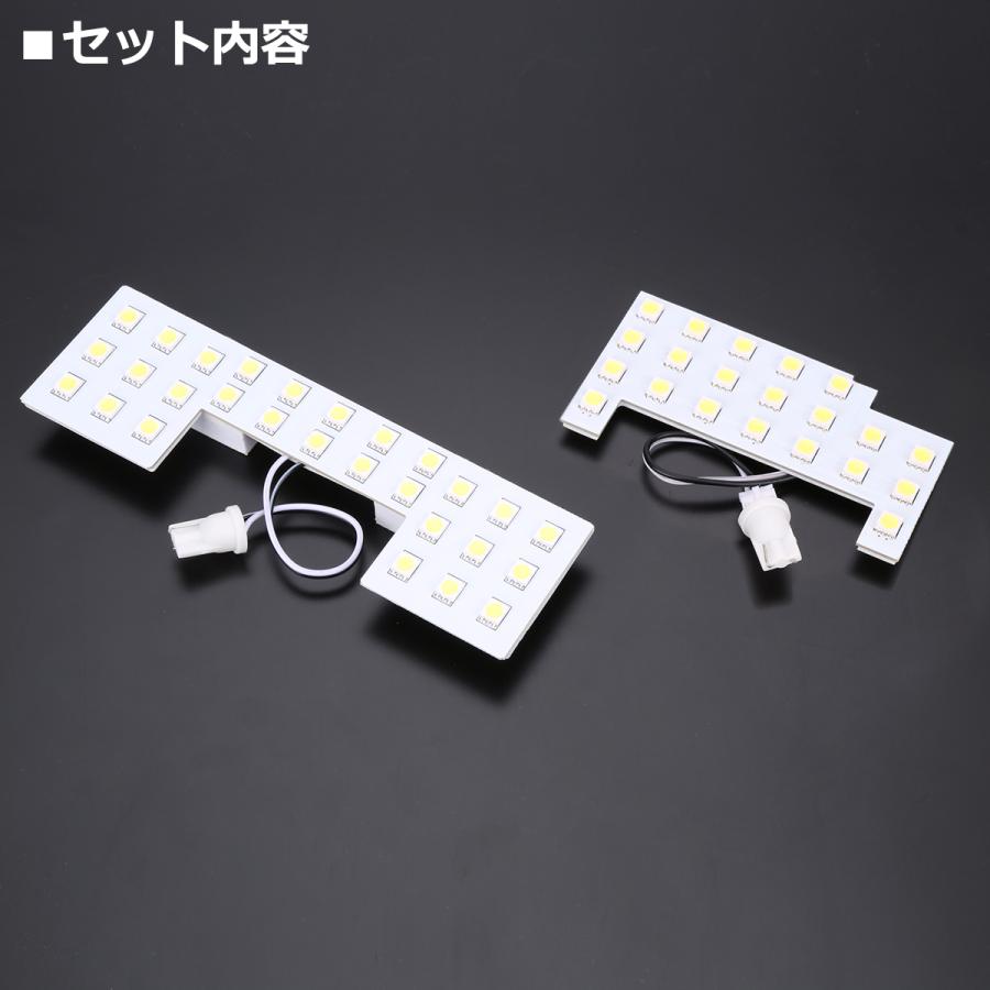 爆光 エブリイ ワゴン ルームランプ 標準ルーフ DA17W LED ホワイト 2022年3月〜 エヴリィ スズキ RZ523 | エブリイワゴン | 06