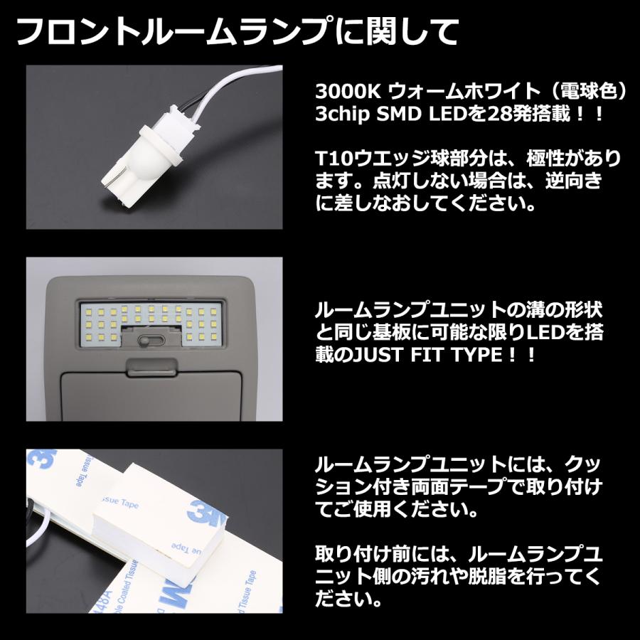 電球色 エブリイ ワゴン ルームランプ 標準ルーフ DA17W LED ウォームホワイト 2022年3月〜 エヴリィ スズキ RZ524 | エブリイワゴン | 02