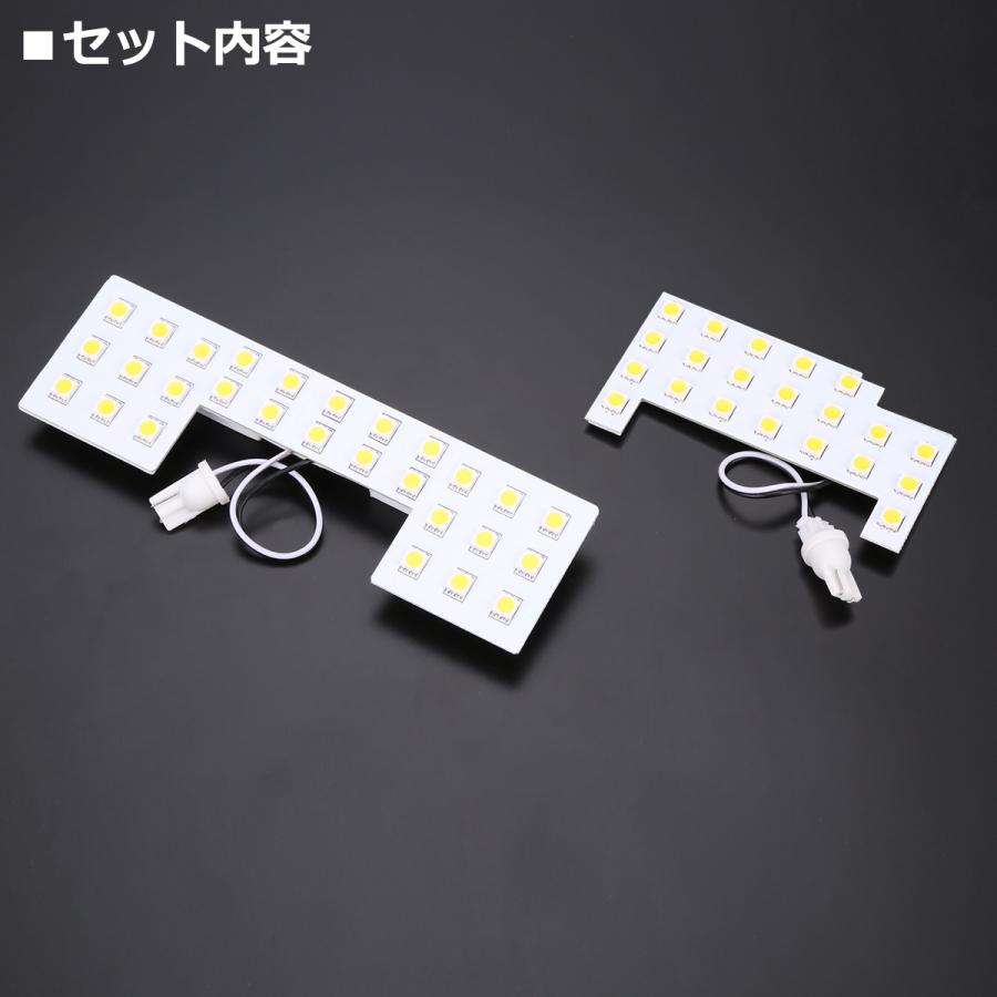 電球色 エブリイ ワゴン ルームランプ 標準ルーフ DA17W LED ウォームホワイト 2022年3月〜 エヴリィ スズキ RZ524 | エブリイワゴン | 06