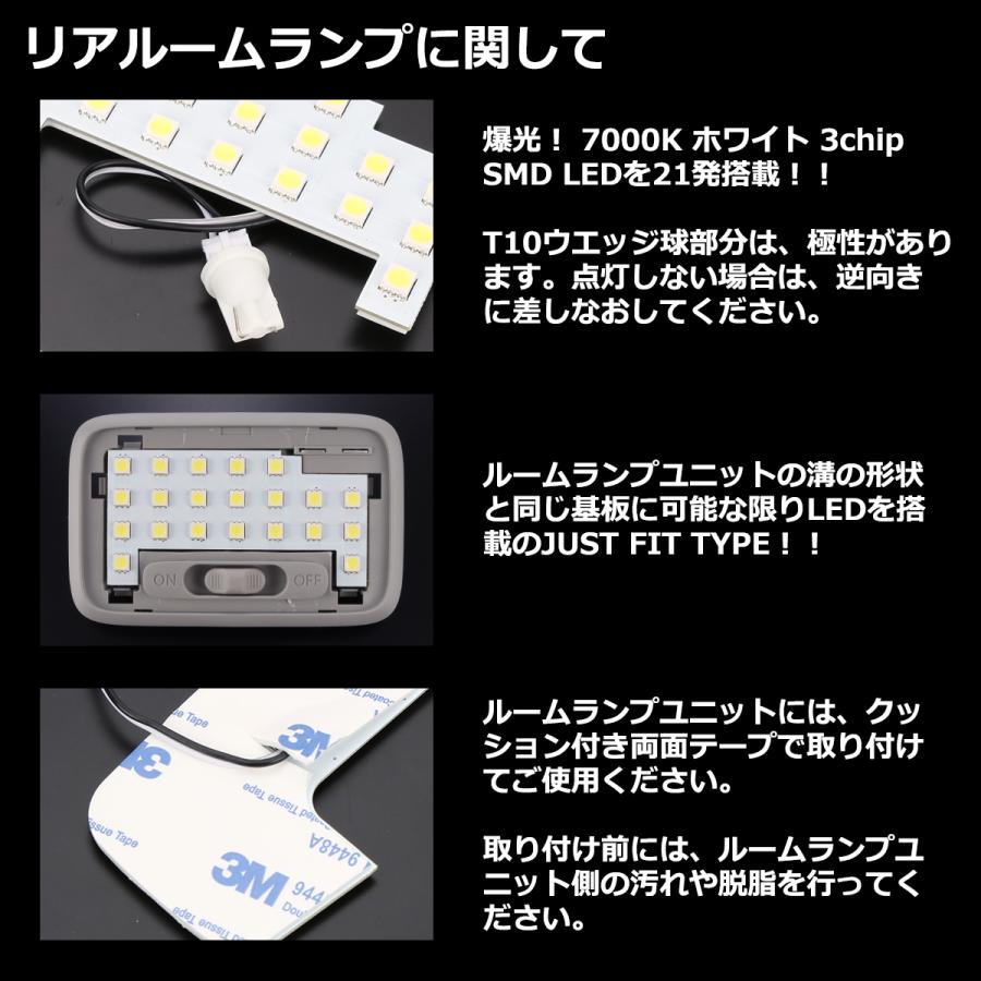 エブリイワゴン DA17W LED ルームランプ ハイルーフ 爆光 ホワイト 令和4年3月〜 エヴリィ スズキ RZ525 | エブリイワゴン | 05