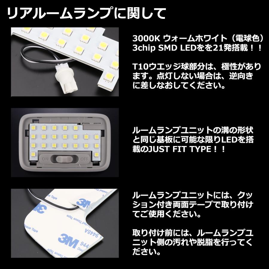 エブリイワゴン DA17W LED ルームランプ ハイルーフ ウォームホワイト 令和4年3月〜 エヴリィ スズキ RZ526 | エブリイワゴン | 05