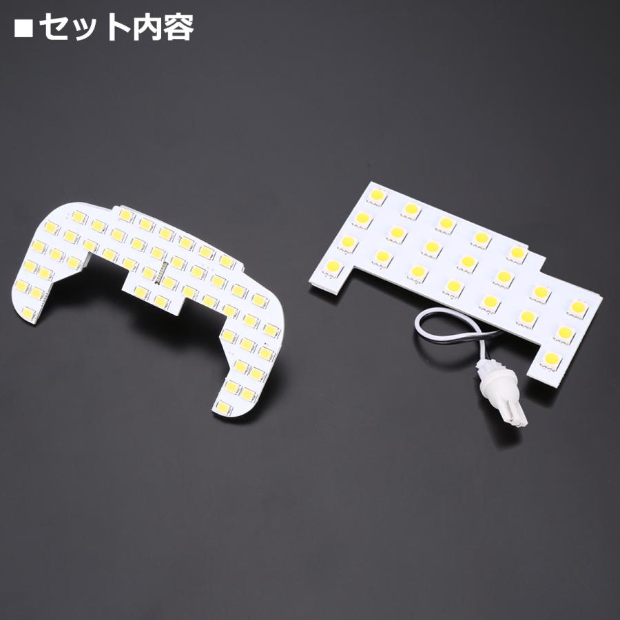 エブリイワゴン DA17W LED ルームランプ ハイルーフ ウォームホワイト 令和4年3月〜 エヴリィ スズキ RZ526 | エブリイワゴン | 01