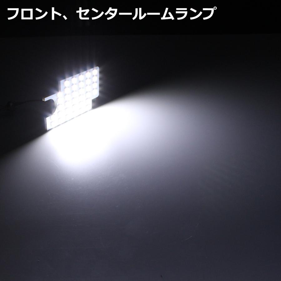 爆光 200系 ハイエース LEDルームランプ DX 1型 2型 3型 ホワイト RZ529 | ハイエース | 05