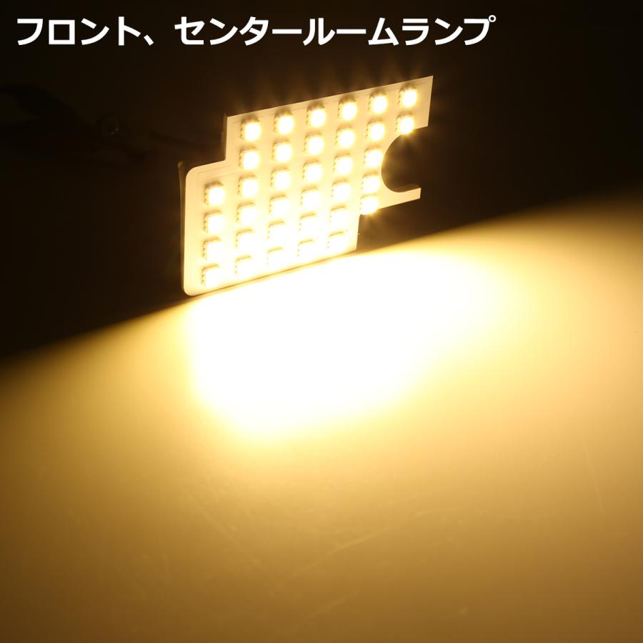 電球色 200系 ハイエース LEDルームランプ DX 1型 2型 3型 ウォームホワイト RZ530 | ハイエース | 05