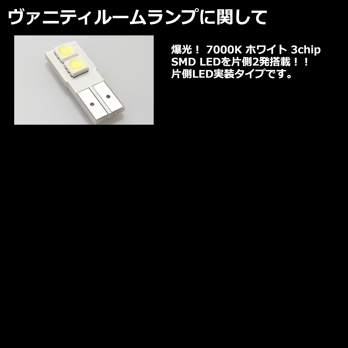エクストレイル 爆光 T33 ルームランプ LED ホワイト 車種専用設計
