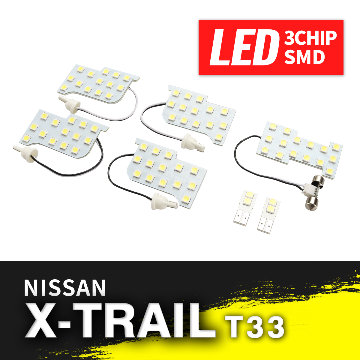T33 エクストレイル LEDルームランプ 爆光 ホワイト 7000K 車種専用設計 RZ533 | エクストレイル | 01