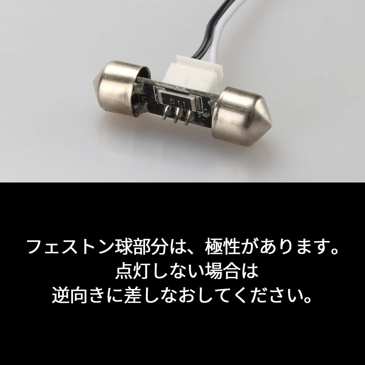 T33 エクストレイル LEDルームランプセット ウォームホワイト 電球色 3000K 車種専用設計 RZ534 | エクストレイル | 05