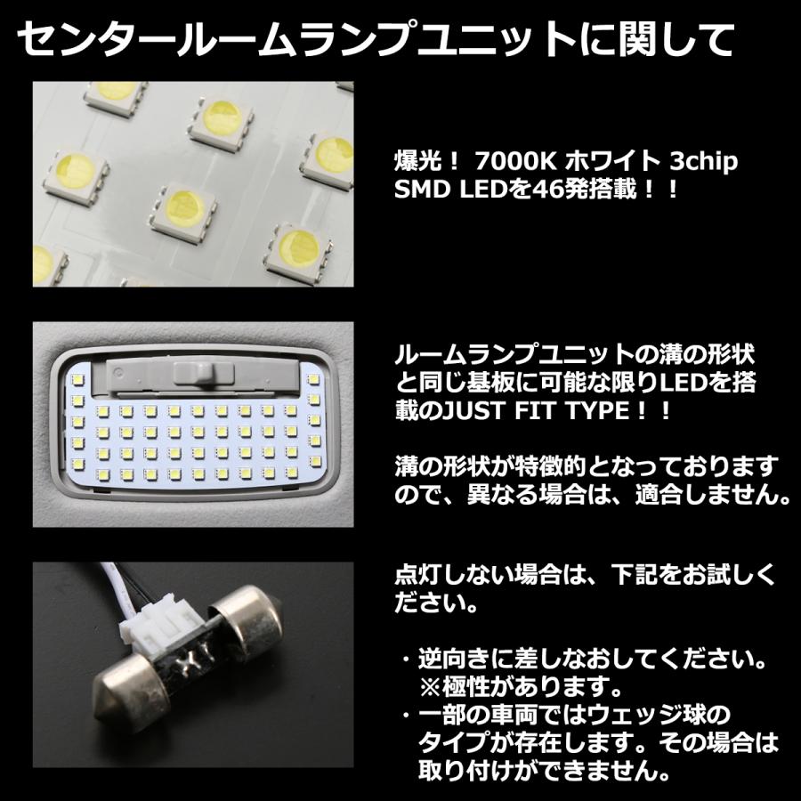 新型 シエンタ LED ルームランプ 爆光 ホワイト MXPL10 MXPC10 MXPL15 令和4年8月〜 全グレード トヨタ RZ535 関連画像2