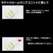 新型 シエンタ LED ルームランプ 爆光 ホワイト MXPL10 MXPC10 MXPL15 令和4年8月〜 全グレード トヨタ RZ535 関連画像4