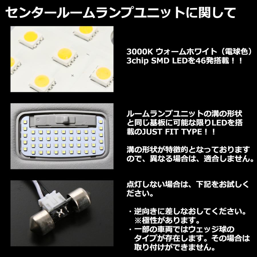 新型 シエンタ LED ルームランプ ウォームホワイト MXPL10 MXPC10 MXPL15 令和4年8月〜 全グレード トヨタ RZ536 | シエンタ(車) | 02