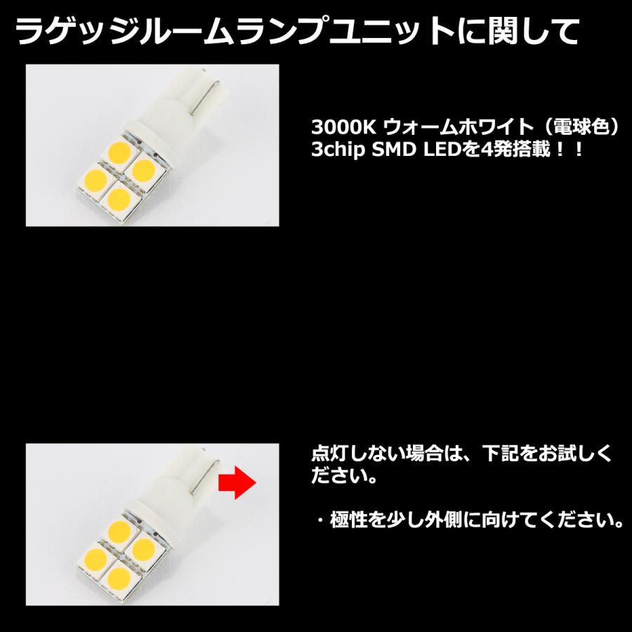 新型 シエンタ LED ルームランプ ウォームホワイト MXPL10 MXPC10 MXPL15 令和4年8月〜 全グレード トヨタ RZ536 | シエンタ(車) | 04