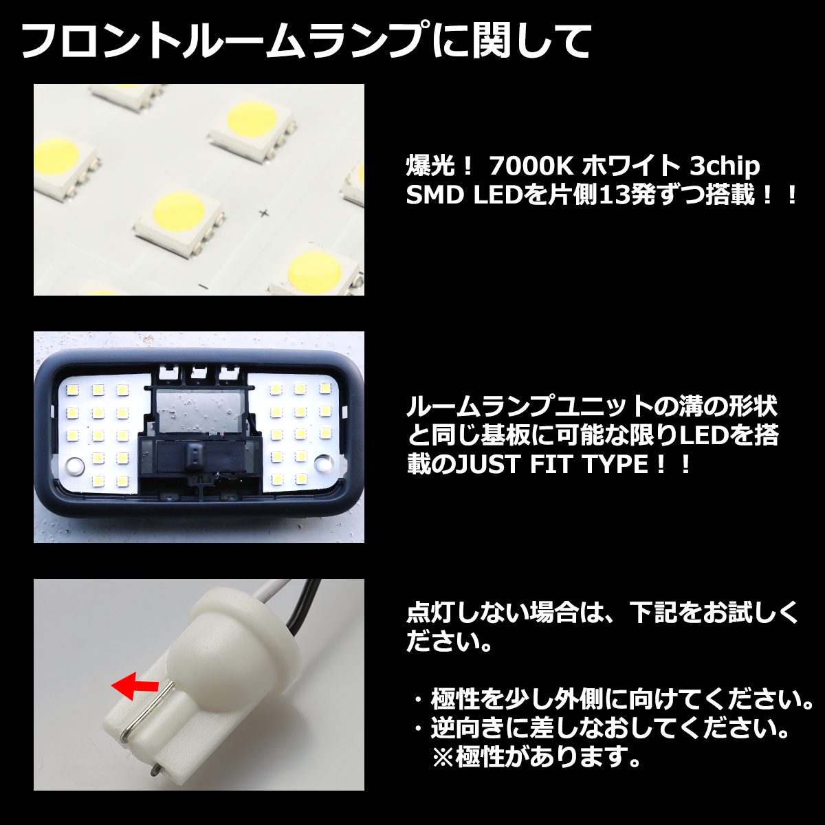 爆光 ウェイク LEDルームランプ 後期 LA700S LA710S ホワイト 車種専用設計 ダイハツ RZ537 | ウェイク | 02