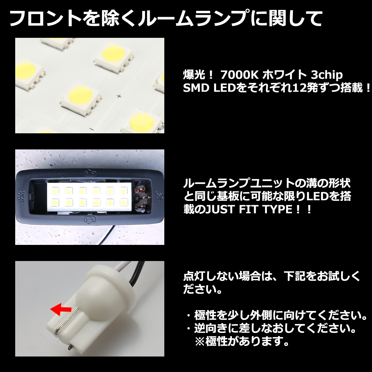 爆光 ウェイク LEDルームランプ 後期 LA700S LA710S ホワイト 車種専用設計 ダイハツ RZ537 | ウェイク | 03