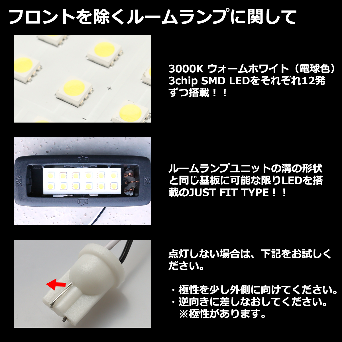 電球色 ピクシスメガ LEDルームランプ 後期 LA700A LA710A ウォームホワイト 車種専用設計 トヨタ RZ538 | ピクシス | 03