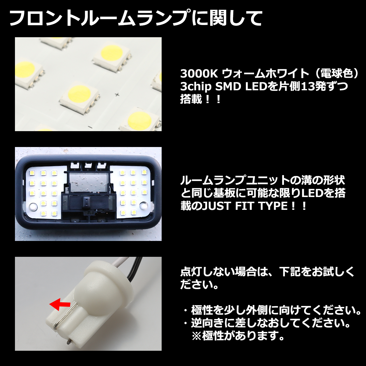 電球色 ウェイク LEDルームランプ 後期 LA700S LA710S ウォームホワイト 車種専用設計 ダイハツ RZ538 | ウェイク | 02