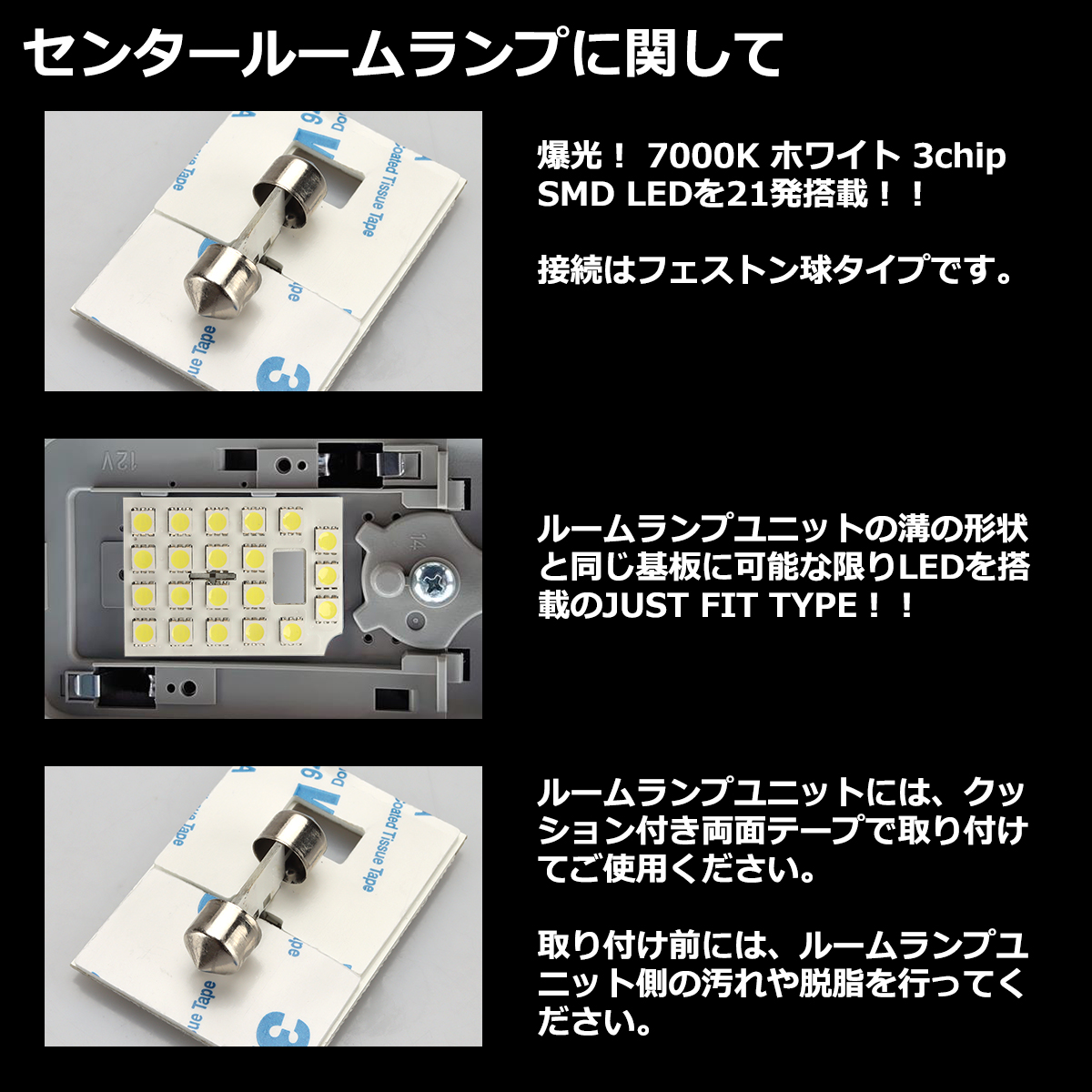 ノート オーラ LED ルームランプ E13/SNE13/FE13/FSNE13 専用設計 爆光 ホワイト ニッサン RZ541 | ノート | 06