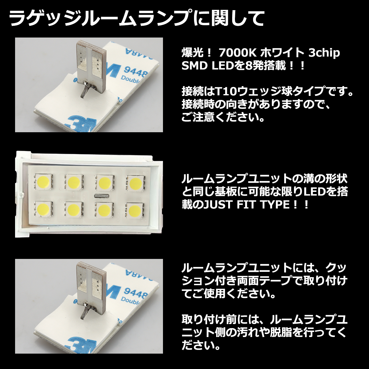 ノート オーラ LED ルームランプ E13/SNE13/FE13/FSNE13 専用設計 爆光 ホワイト ニッサン RZ541 | ノート | 07