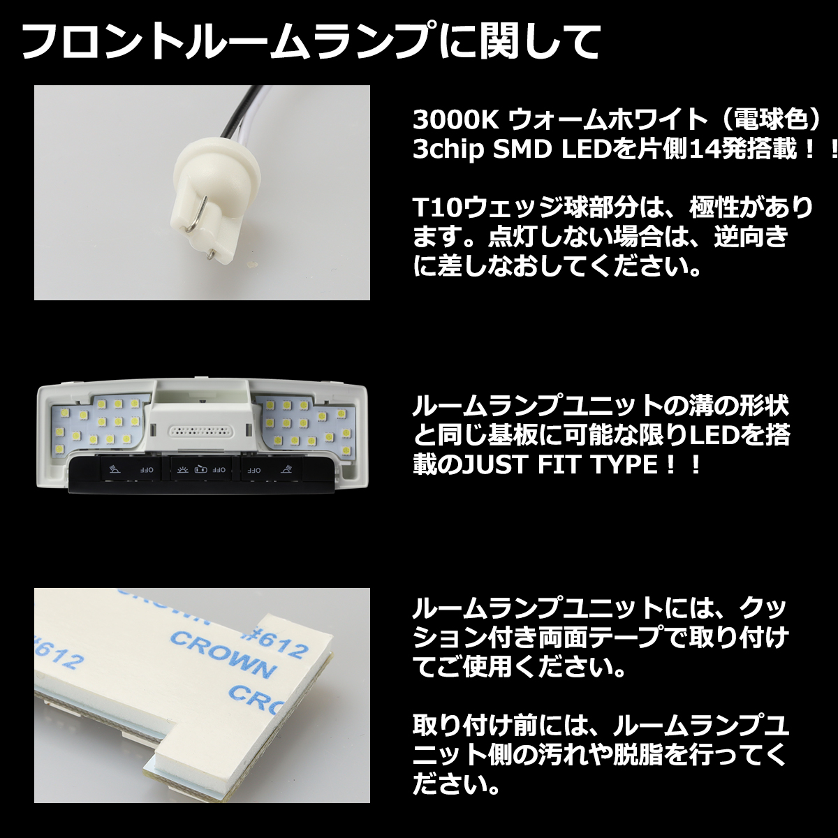 ノート オーラ LED ルームランプ E13/SNE13/FE13/FSNE13 専用設計 電球色 ウォームホワイト ニッサン RZ542 | ノート | 05