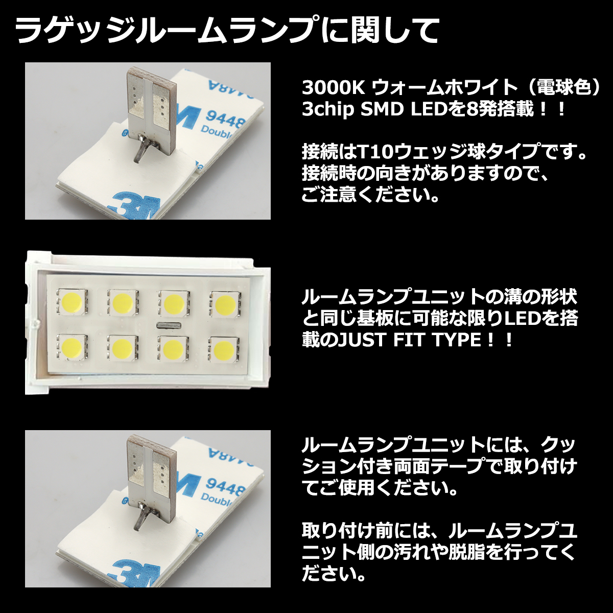 ノート オーラ LED ルームランプ E13/SNE13/FE13/FSNE13 専用