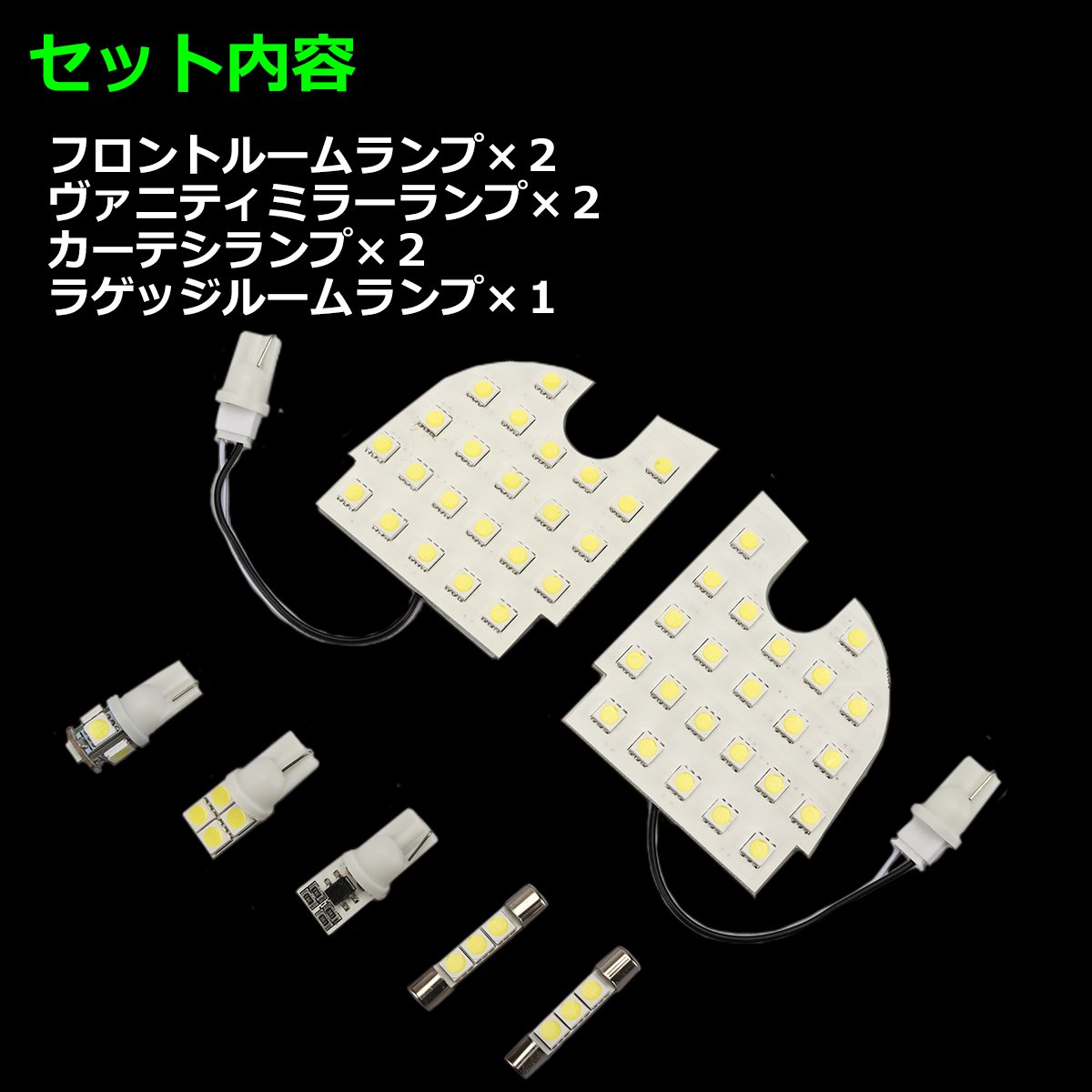 GR86/BRZ LED ルームランプ セット 爆光 ホワイト ZN8/ZD8 トヨタ スバル 車種専用設計 RZ543 | 86 | 01