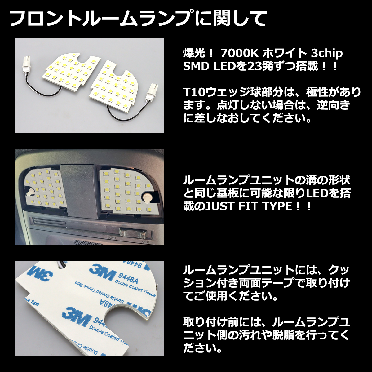 GR86/BRZ LED ルームランプ セット 爆光 ホワイト ZN8/ZD8 トヨタ スバル 車種専用設計 RZ543 | 86 | 04