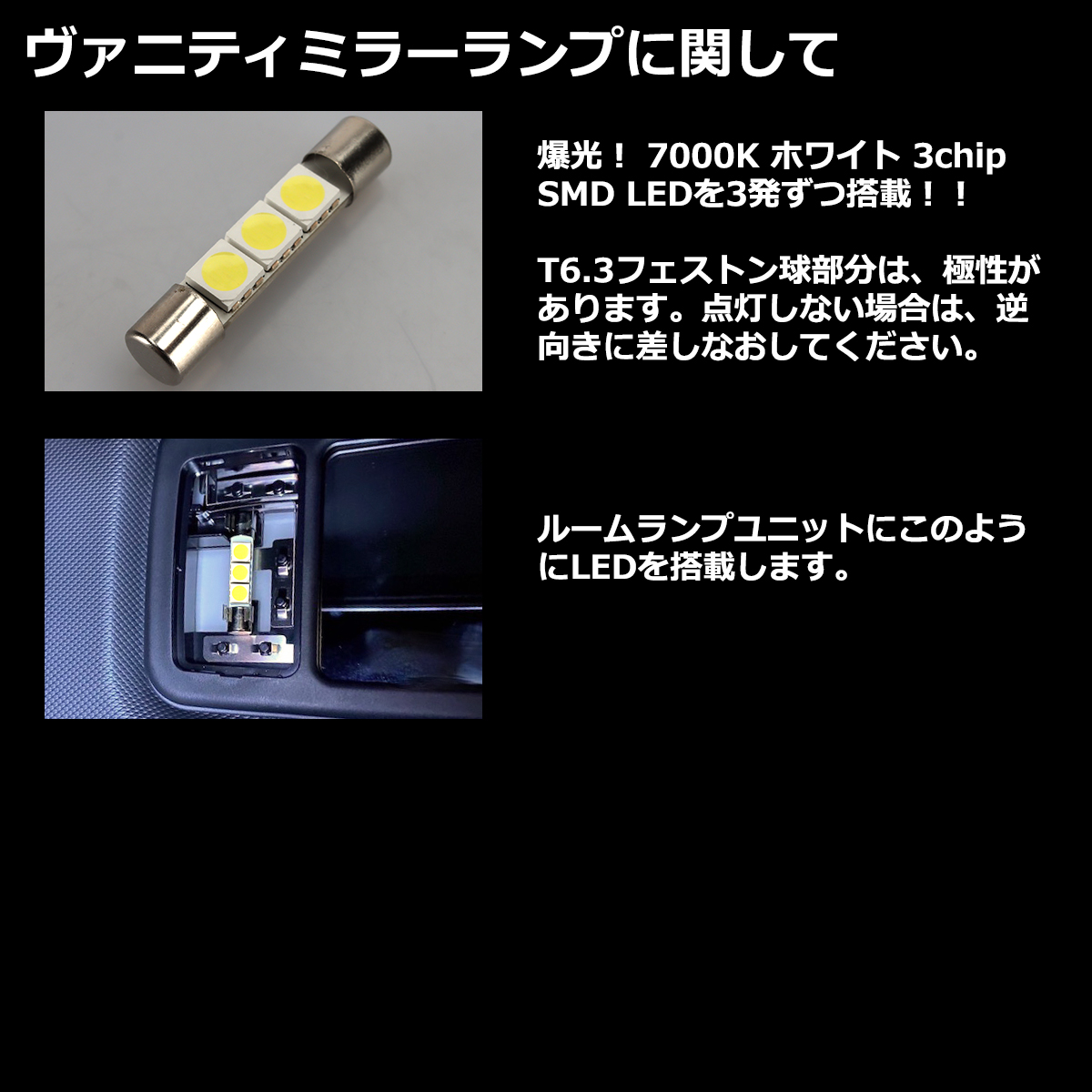 GR86/BRZ LED ルームランプ セット 爆光 ホワイト ZN8/ZD8 トヨタ スバル 車種専用設計 RZ543 | 86 | 05