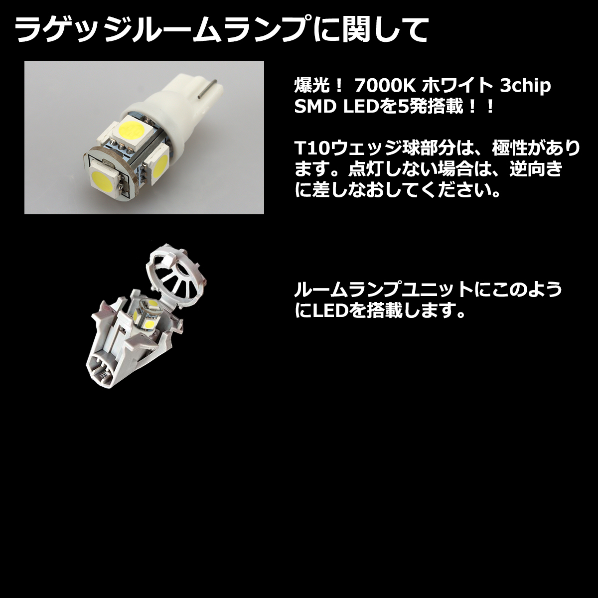 GR86/BRZ LED ルームランプ セット 爆光 ホワイト ZN8/ZD8 トヨタ スバル 車種専用設計 RZ543 | 86 | 07