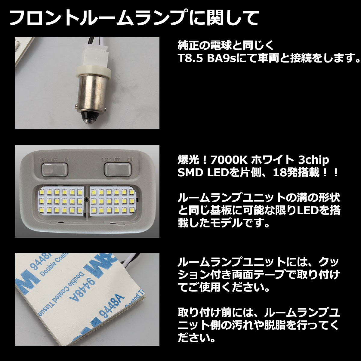 爆光 E26 キャラバン ルームランプ LED ホワイト GXグレード プレミアムGXグレード 車種別専用設計 日産 RZ547 | 日産 | 02