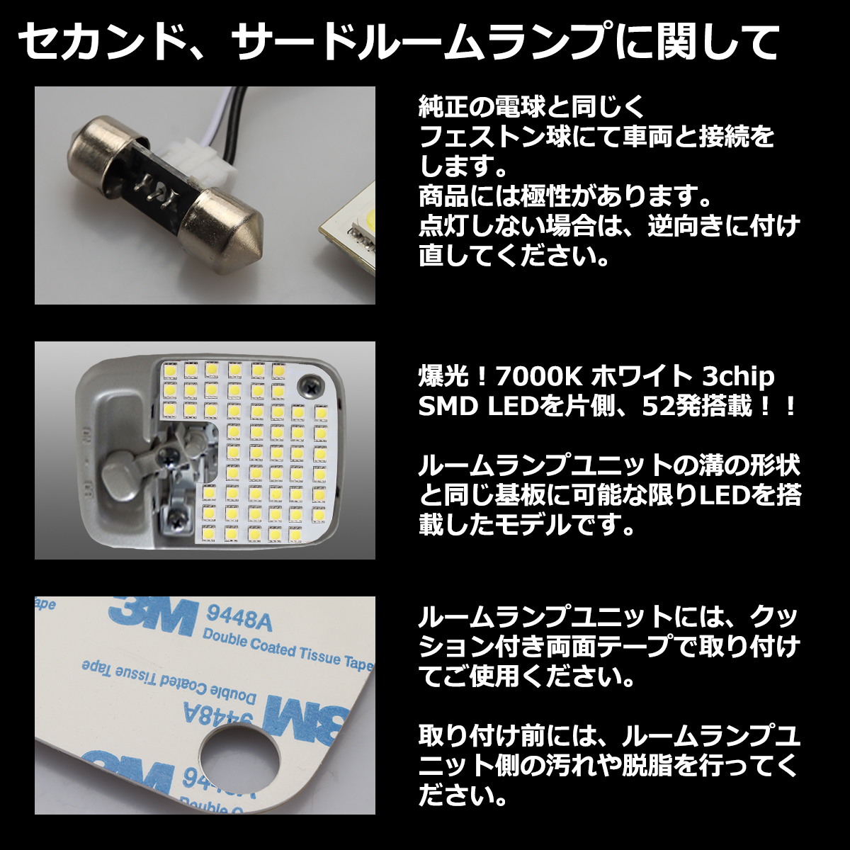 爆光 E26 キャラバン ルームランプ LED ホワイト GXグレード プレミアムGXグレード 車種別専用設計 日産 RZ547 | 日産 | 03