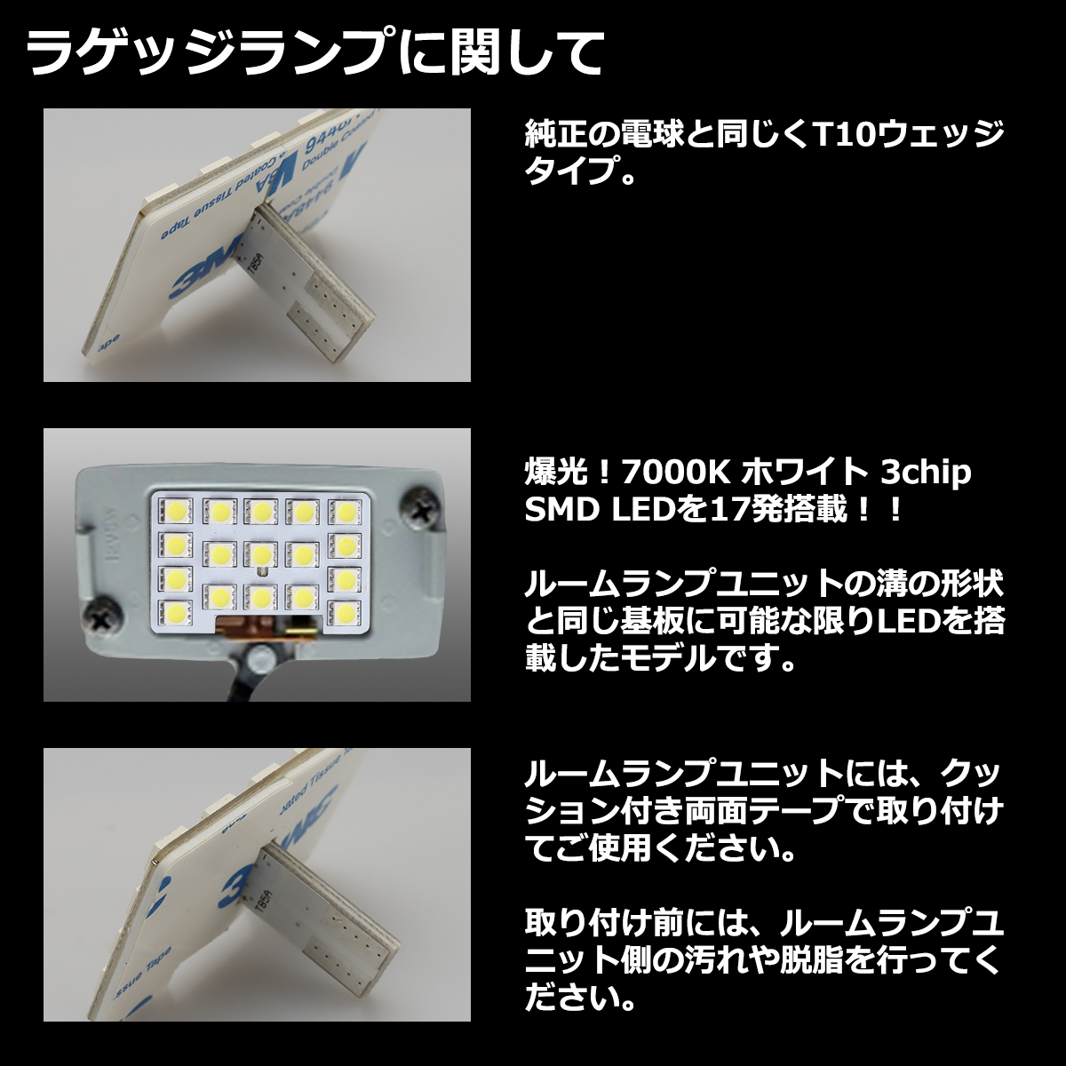 爆光 E26 キャラバン ルームランプ LED ホワイト GXグレード プレミアムGXグレード 車種別専用設計 日産 RZ547 | 日産 | 04
