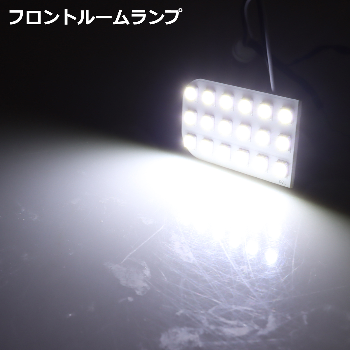 爆光 E26 キャラバン ルームランプ LED ホワイト GXグレード プレミアムGXグレード 車種別専用設計 日産 RZ547 | 日産 | 05
