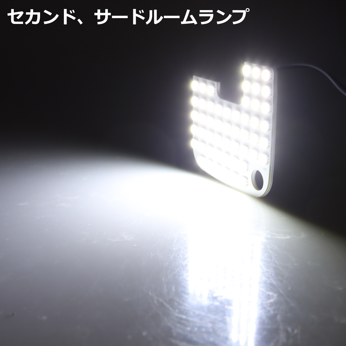 爆光 E26 キャラバン ルームランプ LED ホワイト GXグレード プレミアムGXグレード 車種別専用設計 日産 RZ547 | 日産 | 06