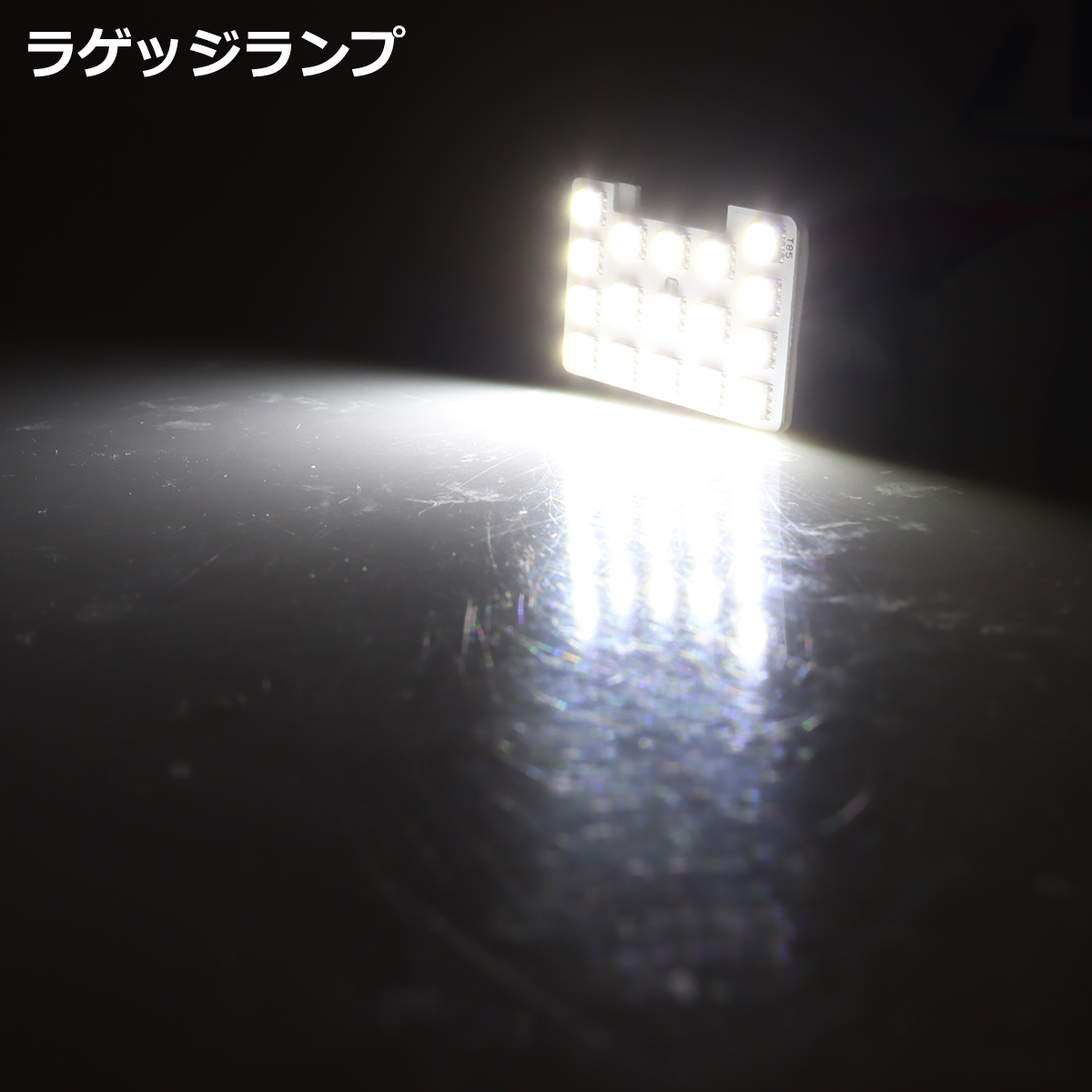 爆光 E26 キャラバン ルームランプ LED ホワイト GXグレード プレミアムGXグレード 車種別専用設計 日産 RZ547 | 日産 | 07