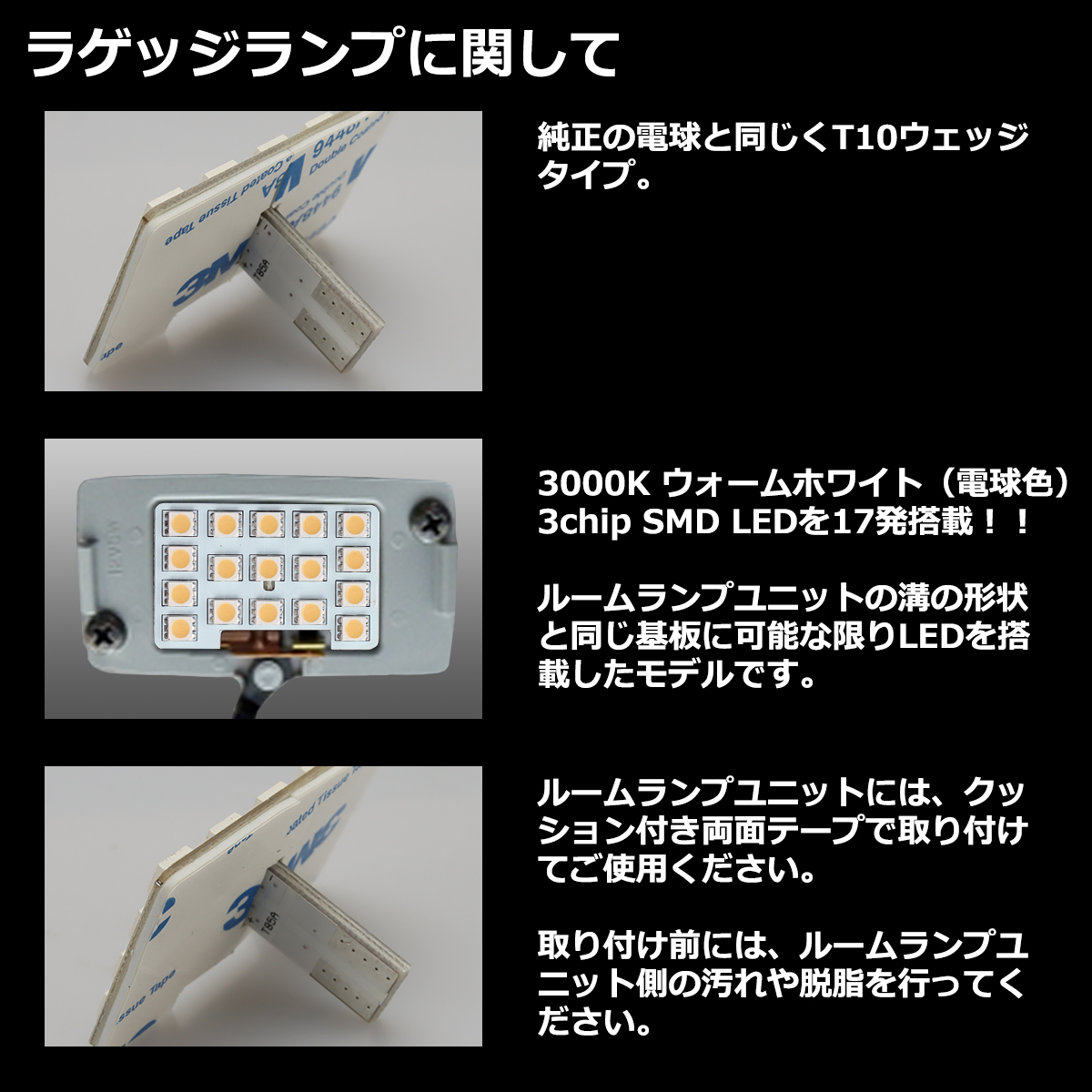 電球色 E26 キャラバン ルームランプ LED ウォームホワイト GXグレード プレミアムGXグレード 車種別専用設計 日産 RZ548｜tech｜05