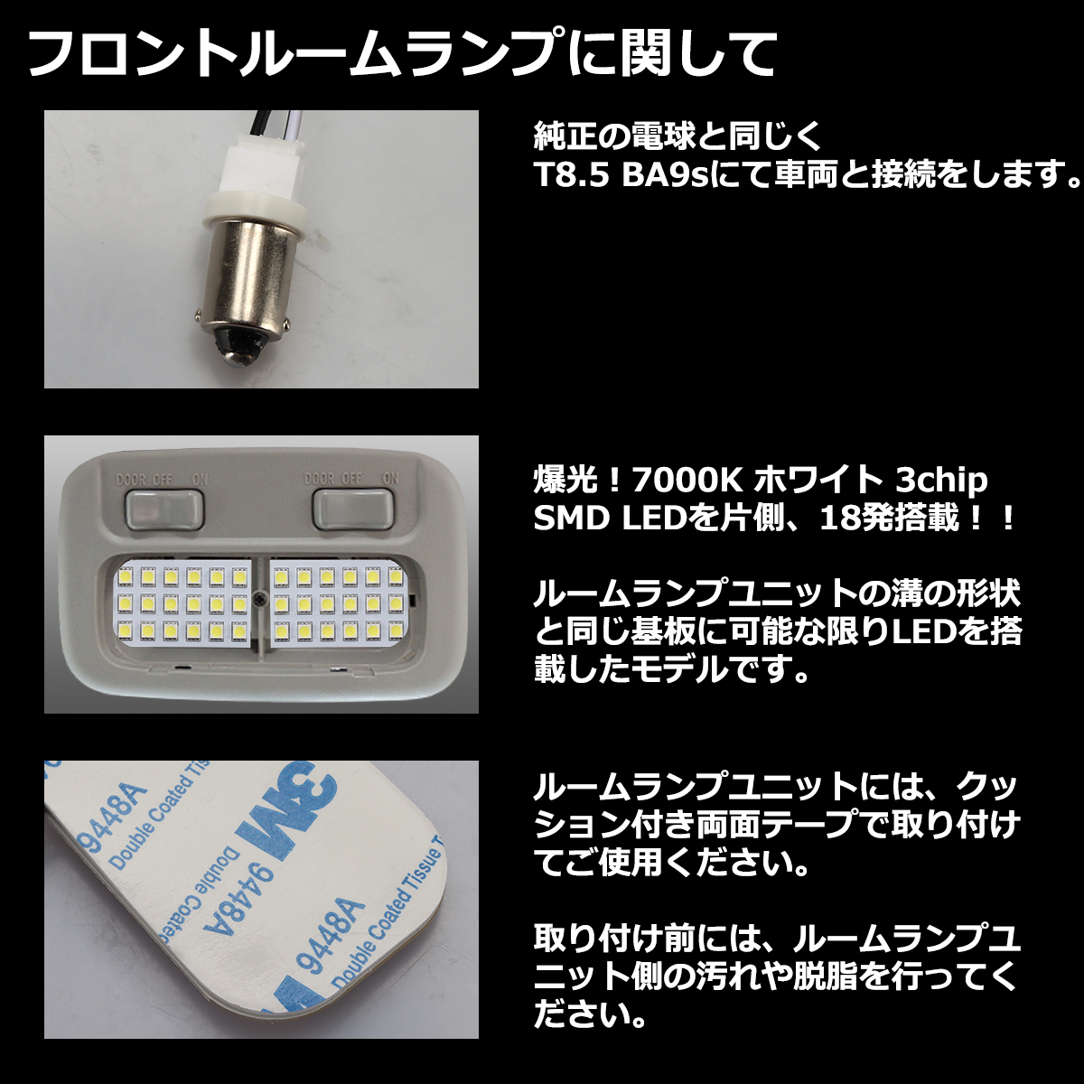 Y12 NV150AD ルームランプ 爆光LED ホワイト グレード VE LX GX RZ553 | 日産 | 02