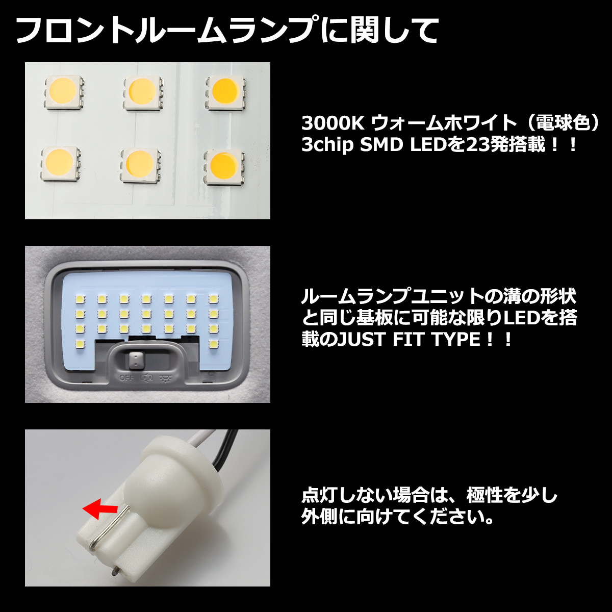 電球色 ハイゼットジャンボ LEDルームランプ S500P S510P スマートインナーミラーあり車両 ウォームホワイト RZ558 | ハイゼット | 02