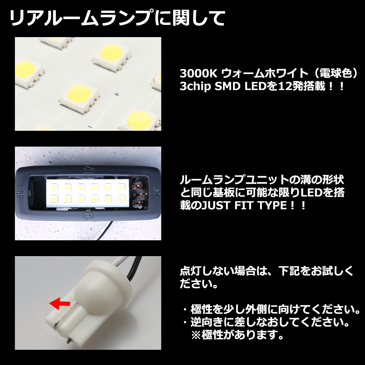 電球色 ハイゼットジャンボ LEDルームランプ S500P S510P スマートインナーミラーあり車両 ウォームホワイト RZ558 | ハイゼット | 03