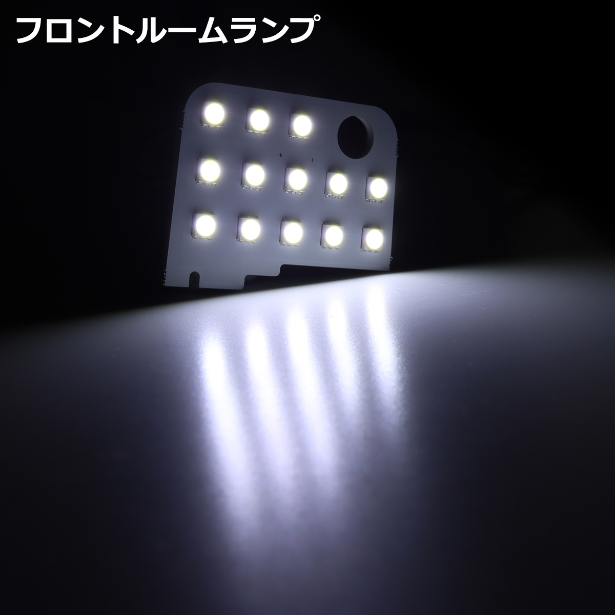 爆光 パッソ ルームランプ M700A M710A LED ホワイト 車種専用設計 トヨタ MODA モーダ RZ559 | パッソ | 03