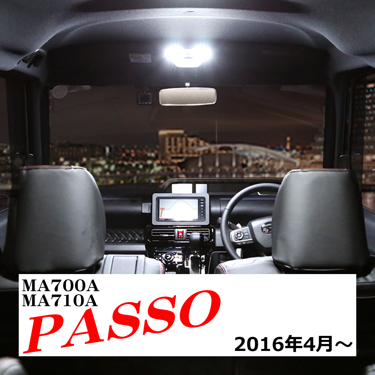 爆光 パッソ ルームランプ M700A M710A LED ホワイト 車種専用設計 トヨタ MODA モーダ RZ559｜tech｜05