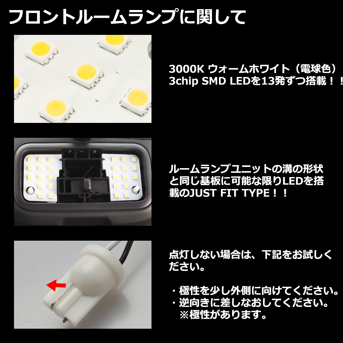 電球色 パッソ ルームランプ M700A M710A LED ウォームホワイト 車種専用設計 トヨタ MODA モーダ RZ560 | パッソ | 02
