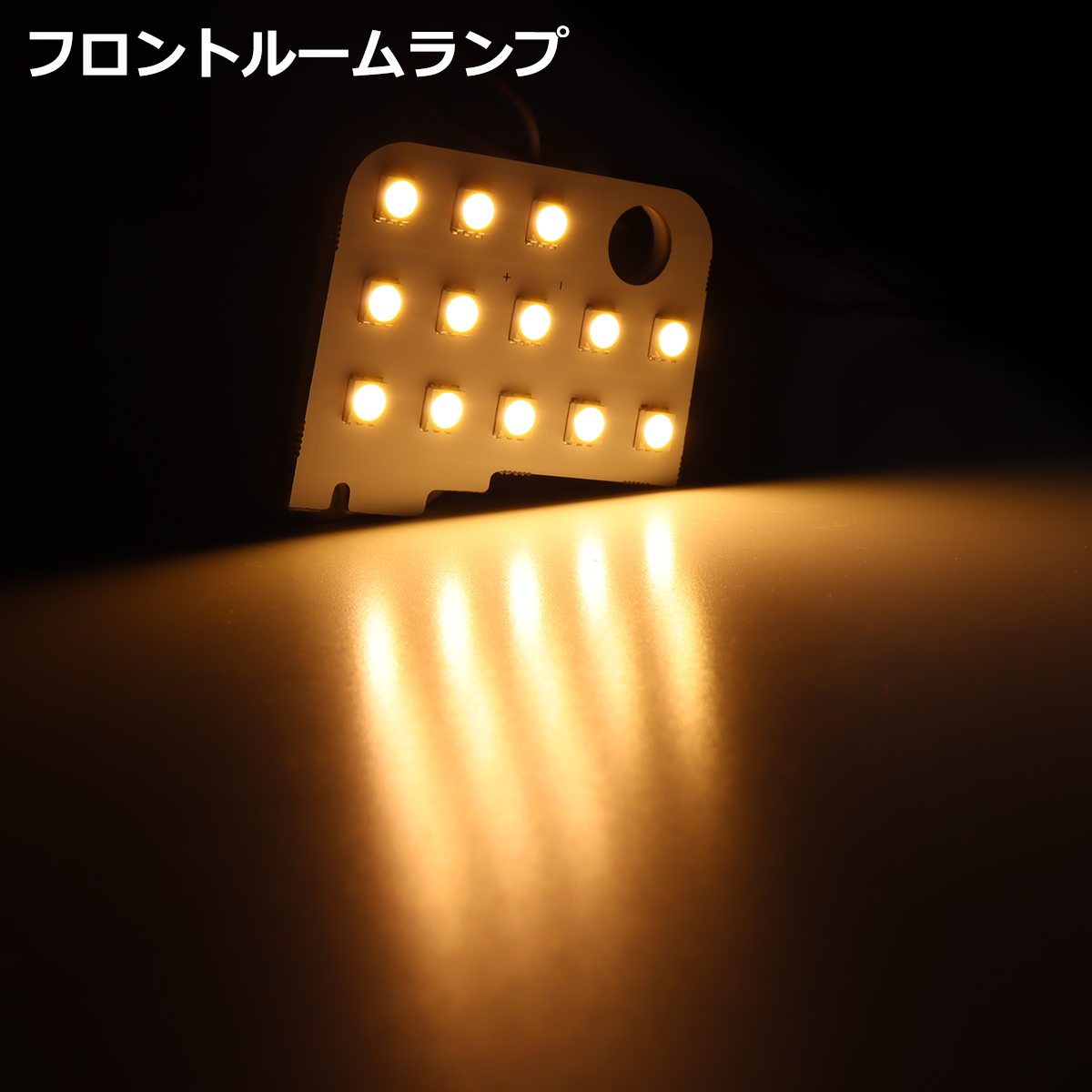 電球色 パッソ ルームランプ M700A M710A LED ウォームホワイト 車種専用設計 トヨタ MODA モーダ RZ560 | パッソ | 03