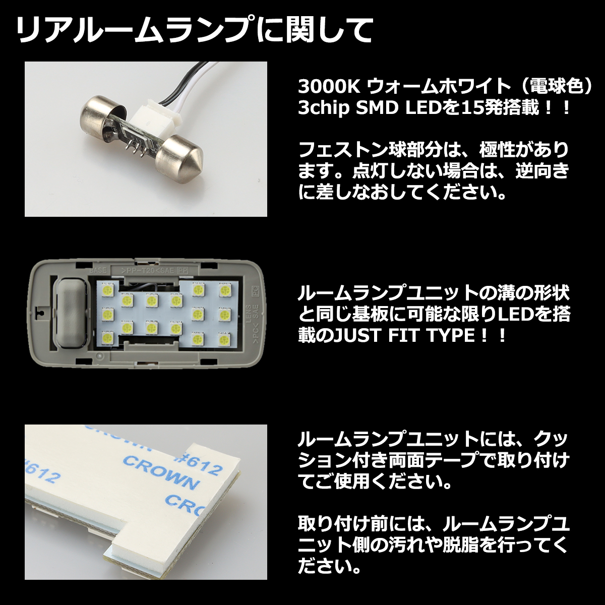 電球色 T33 エクストレイル ルームランプ LED ウォームホワイト 車種専用設計 日産 ガラスルーフあり車両 RZ562 | エクストレイル | 03