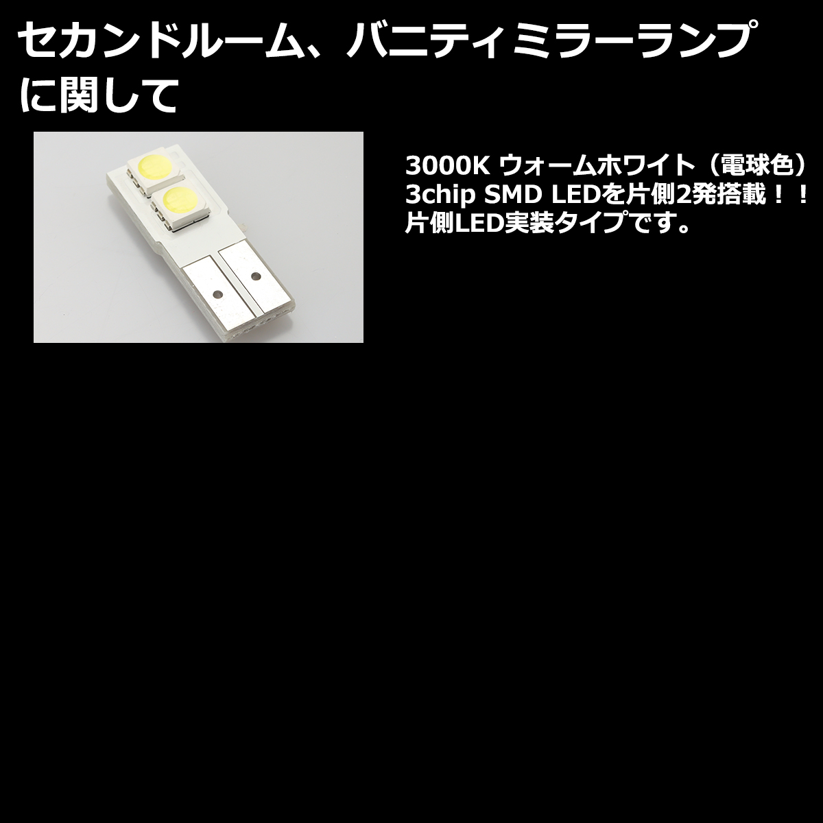 電球色 T33 エクストレイル ルームランプ LED ウォームホワイト 車種専用設計 日産 ガラスルーフあり車両 RZ562 | エクストレイル | 04