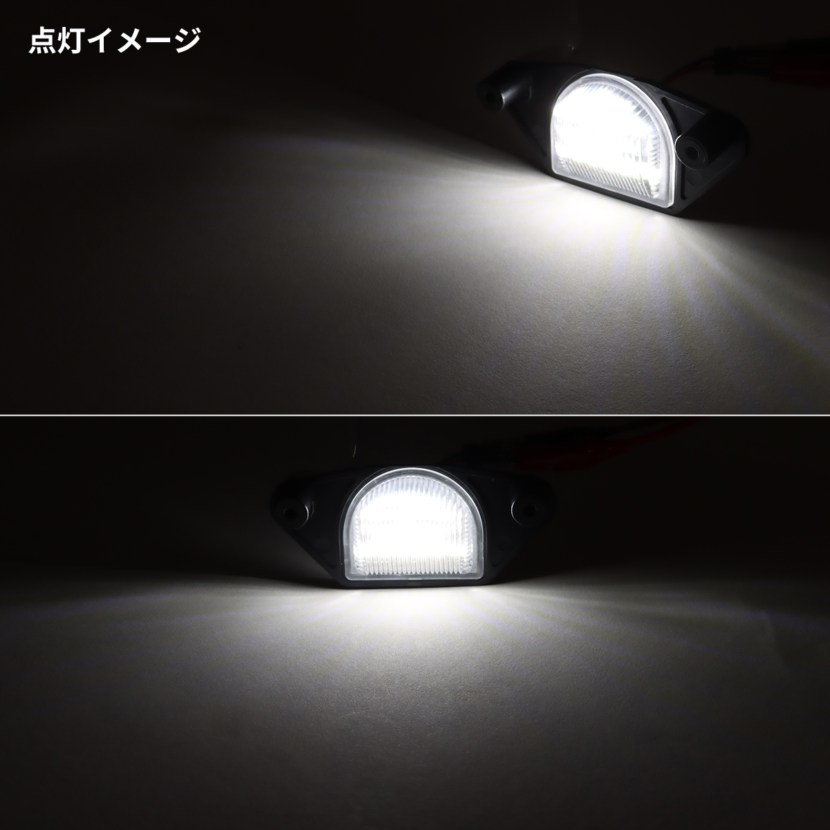 LED ライセンスランプ コルベット C4 C5 C6 S-15 ソノマ など ナンバー灯 シボレー GMC 互換品 16519986 RZ602 | シボレー | 03