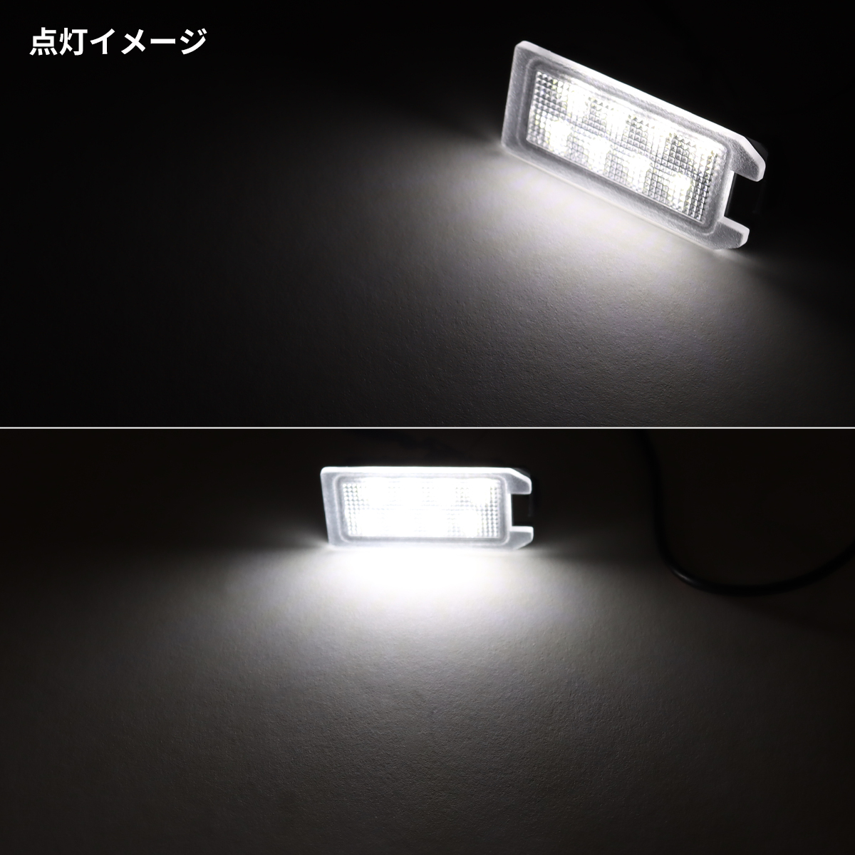 LED ライセンスランプ ジープ グランドチェロキー WK2系 後期 ナンバー灯 ジープ 互換品 68228930AA RZ604 | Jeep | 03
