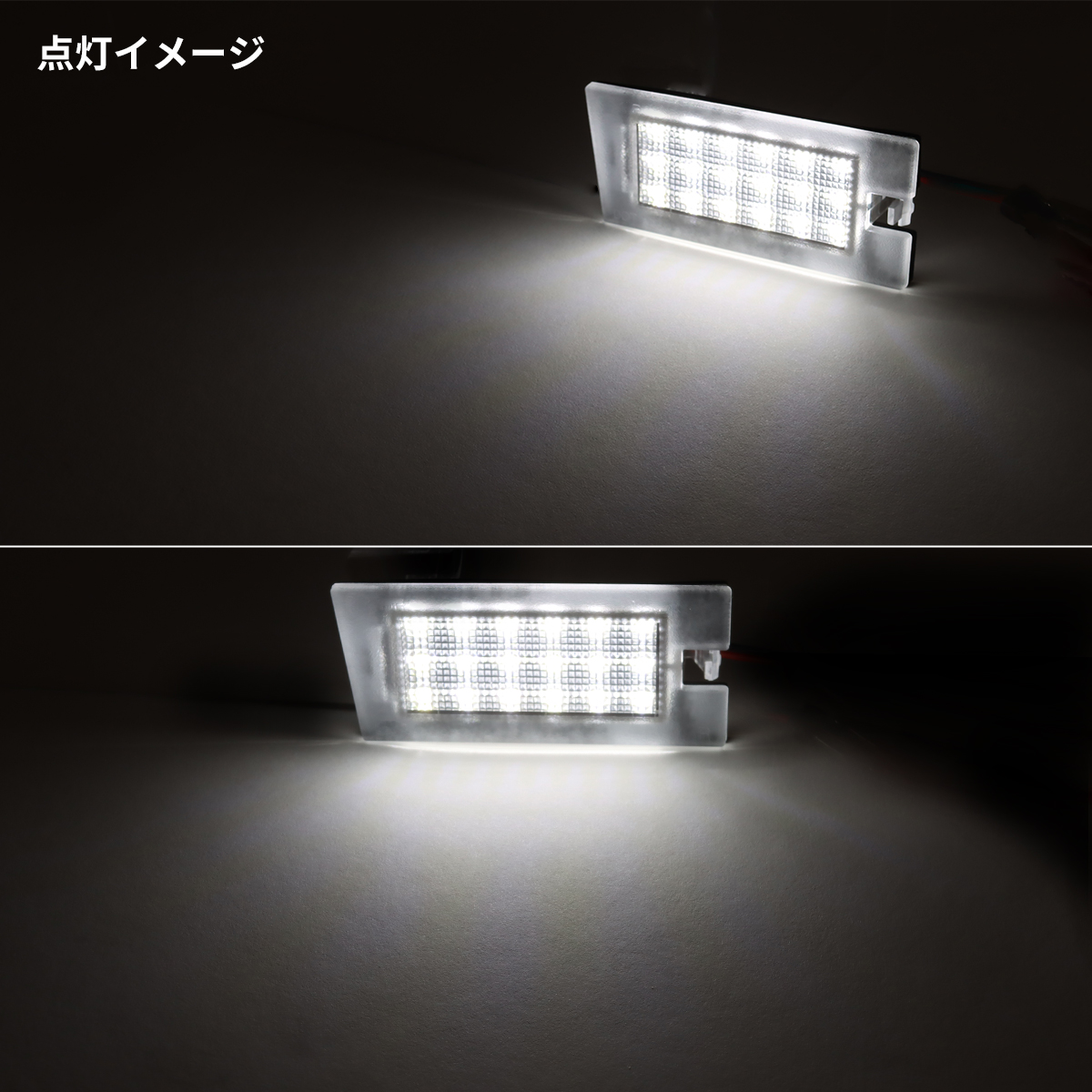 LED ライセンスランプ ジープ チェロキー KL系 ナンバー灯 ジープ 互換品 68223864AB RZ605 | チェロキー | 04