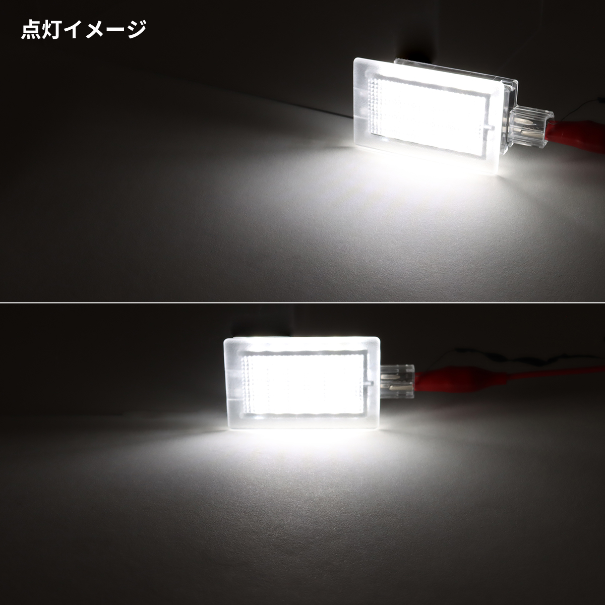 LED ラゲッジランプ アベンジャー JS チャレンジャー LC LA ダッジ 互換品 68395785AA RZ606 | ダッジ | 03