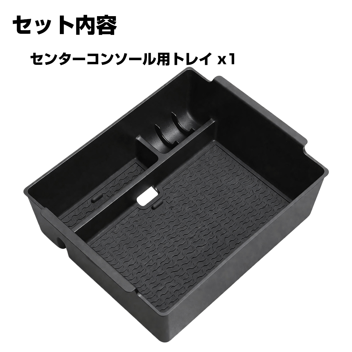 トライトン トレイ センターコンソールボックス アームレスト 内装 収納 カスタム パーツ LC2T GLS GSR S-1325 | 三菱 | 01