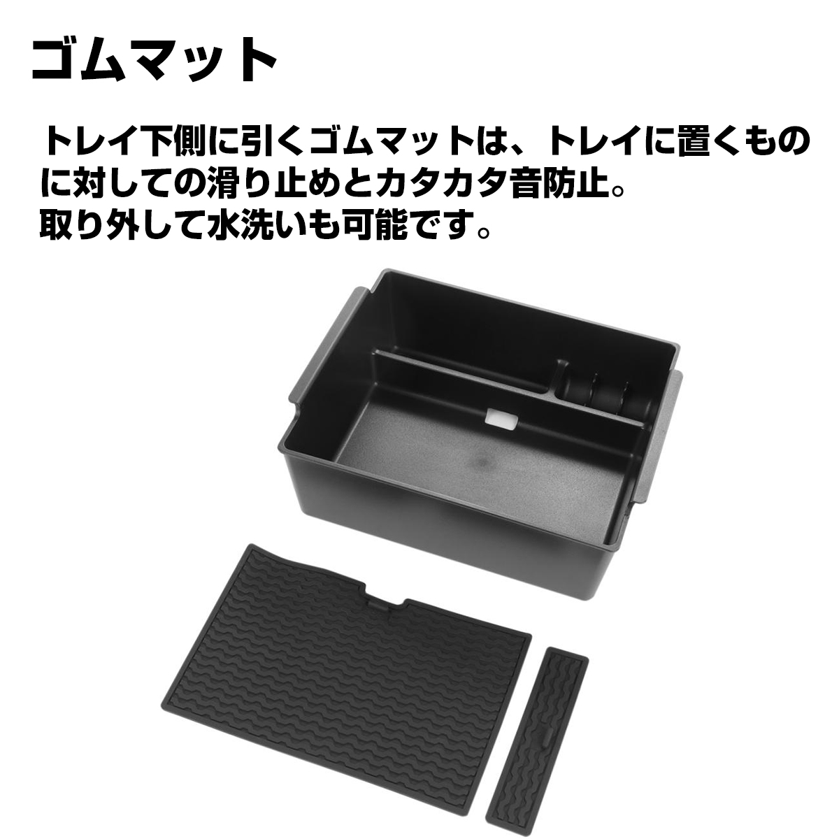 トライトン トレイ センターコンソールボックス アームレスト 内装 収納 カスタム パーツ LC2T GLS GSR S-1325 | 三菱 | 03