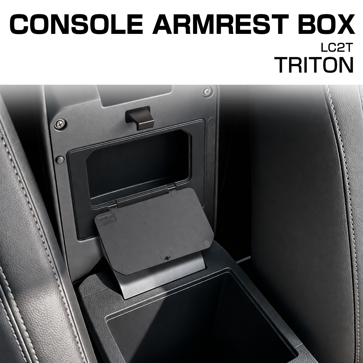 トライトン 収納 ボックス アームレスト センターコンソールボックス 内装 カスタム パーツ LC2T GLS GSR S-1326 | 三菱